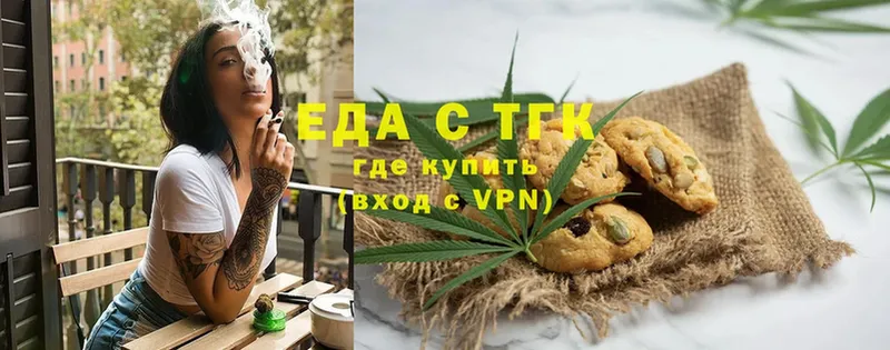 как найти закладки  Туймазы  Canna-Cookies марихуана 