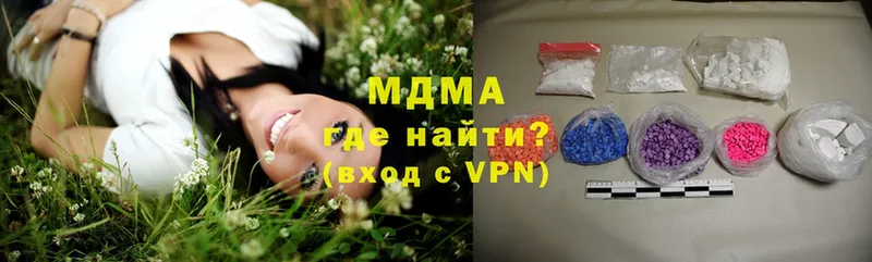 MDMA VHQ  где продают наркотики  Туймазы 